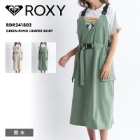 ROXY/ロキシー レディース ジャンパースカート GREEN RIVER JUMPER SKIRT 2024 SPRING ジャンスカ ワンピース 撥水 サイズ調整可 ブランド ロゴ RDR241802 | OC STYLE