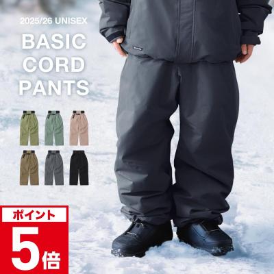 オレンジ スノボウェア（スノーボード パンツ）｜ウエア｜スノーボード