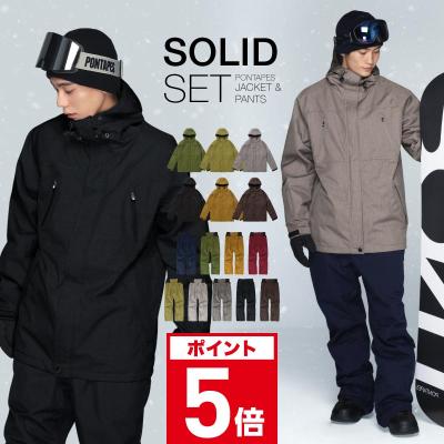 スキーウェア 上下セット（色：カーキ系）｜ウエア｜スキー｜スポーツ