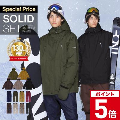 スキーウェア 上下セット(サイズ(S/M/L):LL(XL))|ウエア スキーウェア 上下セット(サイズ(S/M/L):LL(XL))|ウエア