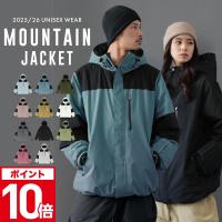 スノーボード ウエア ランキングtop25 人気売れ筋ランキング Yahoo ショッピング