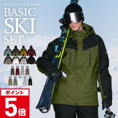 スキーウェア 上下セット(サイズ(S/M/L):LL(XL))|ウエア スキーウェア 上下セット(サイズ(S/M/L):LL(XL))|ウエア