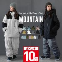 40代のおすすめ！レディーススノボウェア｜派手でかわいいスノボウェア