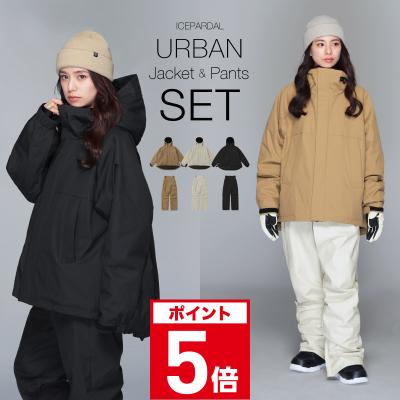 ミストラル スノーボードウェアのおすすめ人気商品一覧 通販 - Yahoo