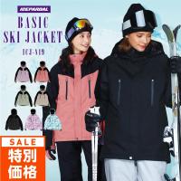 スノーボードウェア ジャケット レディース 単品 スキーウェア スノボウェア オーバーサイズ ゆったり スノボ スノーボード ICJ-819 | OC STYLE