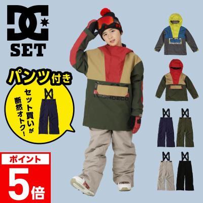 DC キッズ スノージャケット 商品一覧 - OC STYLE - 売れ筋通販
