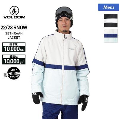 VOLCOM スノーボード ウエア(色:ホワイト系)の商品一覧 VOLCOM スノーボード ウエア(色:ホワイト系)の商品一覧