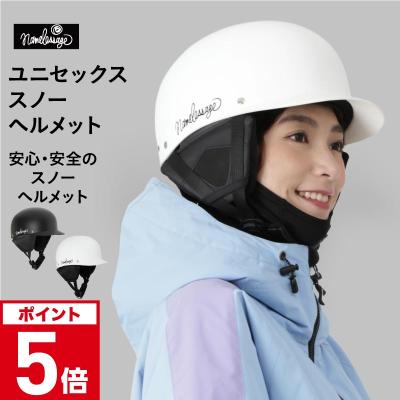 ヘルメット 自転車 レディース（ネームレスエイジ）（サイズ（S/M/L