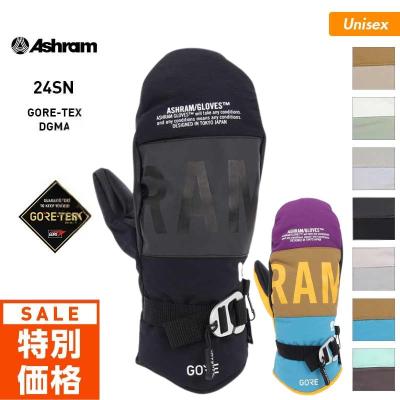 アシュラムグローブの商品一覧 通販 - Yahoo!ショッピング アシュラムグローブの商品一覧 通販 - Yahoo!ショッピング