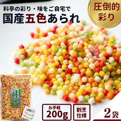ひなあられ（和菓子、中華菓子） | 食品 のおすすめ人気商品一覧 通販