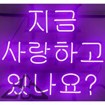 ネオンサイン 韓国のおすすめ人気商品一覧 通販 - Yahoo!ショッピング