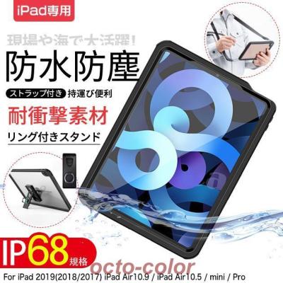 ipad 第3世代 ケースのおすすめ人気商品一覧 通販 - Yahoo