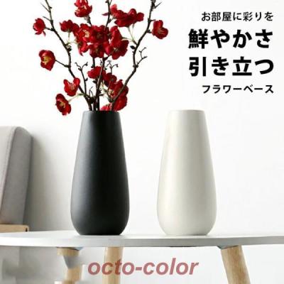 花瓶 陶器 黒のおすすめ人気商品一覧 通販 - Yahoo!ショッピング