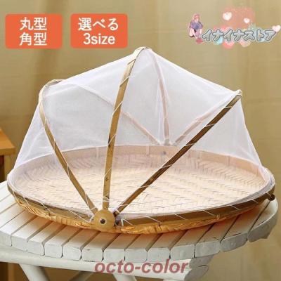 竹ざるの商品一覧 通販 - Yahoo!ショッピング