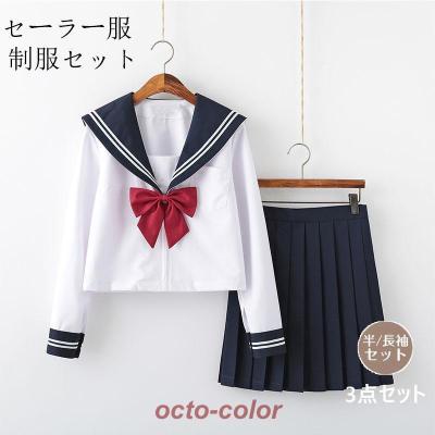 高校 夏服（女子学生服） | ファッション のおすすめ人気商品