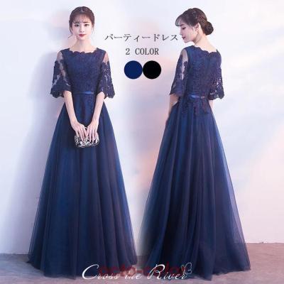 ロングドレス 演奏会 ネイビー（カラードレス）の商品一覧