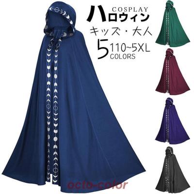 魔法使い ローブの商品一覧 通販 - Yahoo!ショッピング 魔法使い ローブの商品一覧 通販 - Yahoo!ショッピング