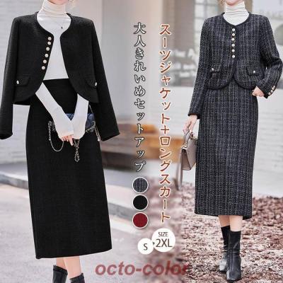 ツイードスーツ50’s SOLD】1950年代 ヴィンテージ 2ピース スーツ 小さめサイズ