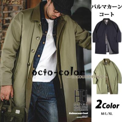 バルマカーンコートのおすすめ人気商品一覧 通販 - Yahoo!ショッピング