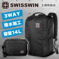 swisswin ビジネスバッグ 3WAY リュックサック 大容量 14Lリュック スイスウィンリュック ショルダーバッグ メンズ ビジネス 通勤 SWE1018 | オクトリマルシェ