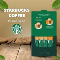 スターバックス プレミアムミックスギフト ラテ スティック  送料無料 内祝  コーヒー プレゼント  スタバ お返し出産内祝 結婚内祝 快気祝 快気内祝 新築内祝 | OCULU.ギフト