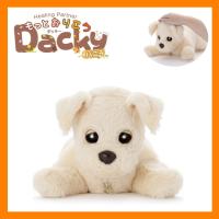 【ラッピング・包装不可】タカラトミーアーツ ヒーリングパートナー もっとおりこうダッキー バニラ | コンタクトレンズOculusYahoo!店