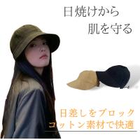 帽子 つば広 折りたたみ 洗える たためる ママ 40代 春夏 uvカット 紫外線カット 日焼け レディース 日よけ 日焼け防止