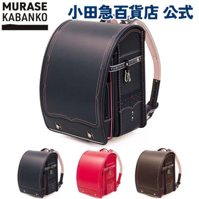 佐川急便（バッグ、ランドセル）（色：ネイビー系） | ベビー、キッズ