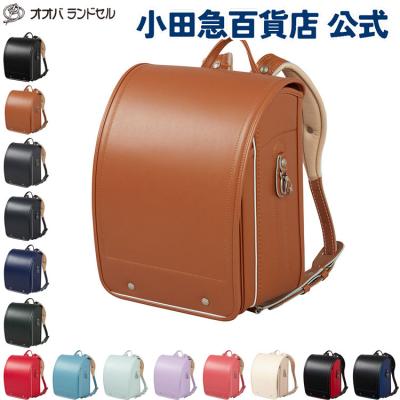 キャメルランドセルの商品一覧 通販 - Yahoo!ショッピング