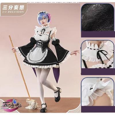 レム コスプレの商品一覧 通販 - Yahoo!ショッピング