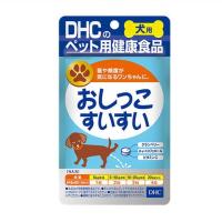 メール便 犬用　おしっこすいすい　15g ・メール便にて発送致します | おださく