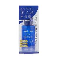 MPアイクレンジングLL　60ml ●翌日配達「あすつく」対象商品（休業日を除く）● | おださく