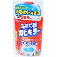 ♪洗たく槽カビキラー　550g入り ●翌日配達「あすつく」対象商品（休業日を除く）● | おださく