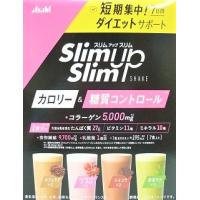 ▲スリムアップスリム　シェイク　7食入り ●翌日配達「あすつく」対象商品（休業日を除く）● | おださく