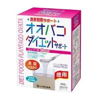 ▲オオバコダイエットサポート　徳用　450g ●翌日配達「あすつく」対象商品（休業日を除く）● | おださく