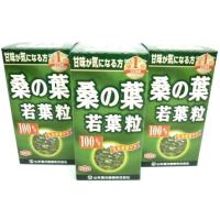 ［まとめ販売］桑の葉粒100%　280粒×３個 ●翌日配達「あすつく」対象商品（休業日を除く）● | おださく