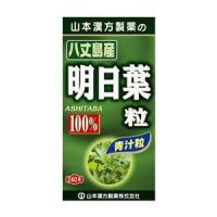 明日葉粒100%　240粒入り ●翌日配達「あすつく」対象商品（休業日を除く）● | おださく