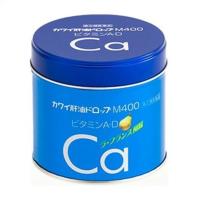 【第(2)類医薬品】カワイ肝油ドロップM400　180粒 ●翌日配達「あすつく」対象商品（休業日を除く）● | おださく