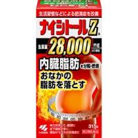送料無料 ◆【第2類医薬品】ナイシトールZa　315錠入り ●翌日配達「あすつく」対象商品（休業日を除く）● | おださく