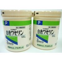 【第3類医薬品】［まとめ販売］日本薬局方　白色ワセリン　500g入り×２個 ●翌日配達「あすつく」対象商品（休業日を除く）● | おださく