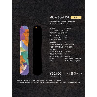 outflow スノーボードの商品一覧 通販 - Yahoo!ショッピング outflow スノーボードの商品一覧 通販 - Yahoo!ショッピング