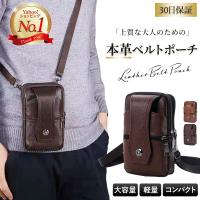 メンズベルトポーチ ランキングtop22 人気売れ筋ランキング Yahoo ショッピング