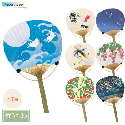 戯言 竹の商品一覧 通販 - Yahoo!ショッピング