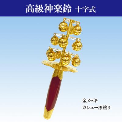 神社の巫女鈴、神楽鈴(各種楽器、器材)の商品一覧 | 楽器 神社の巫女鈴、神楽鈴(各種楽器、器材)の商品一覧 | 楽器