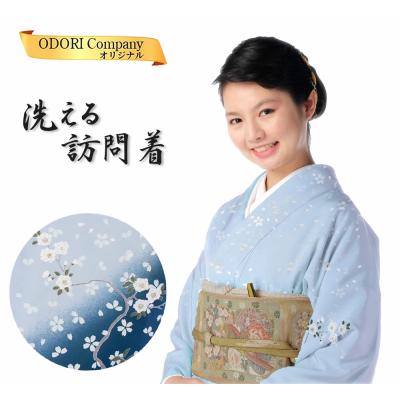 洗える着物訪問着の商品一覧 通販 - Yahoo!ショッピング