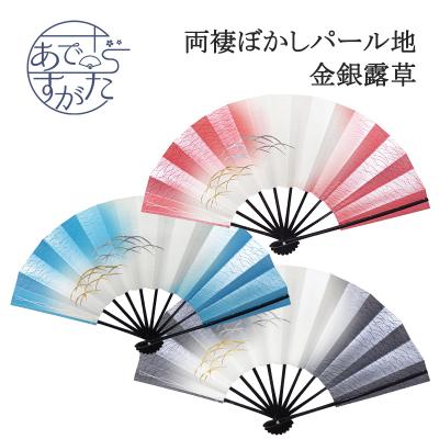 ODORI Company - 特価・お買い得 舞扇子｜Yahoo!ショッピング
