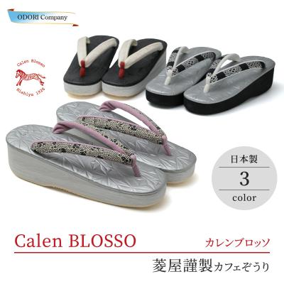 カレンブロッソ セールのおすすめ人気商品一覧 通販 - Yahoo!ショッピング