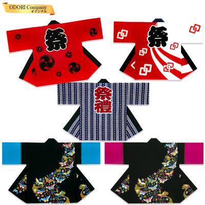 法被（色：ネイビー系）｜祭り用品｜冠婚葬祭、宗教用品｜キッチン