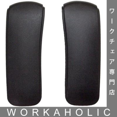WORKAHOLIC store Yahoo!店 - エルゴヒューマン オプション｜Yahoo