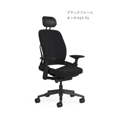 リープチェアv2 steelcase leap v2